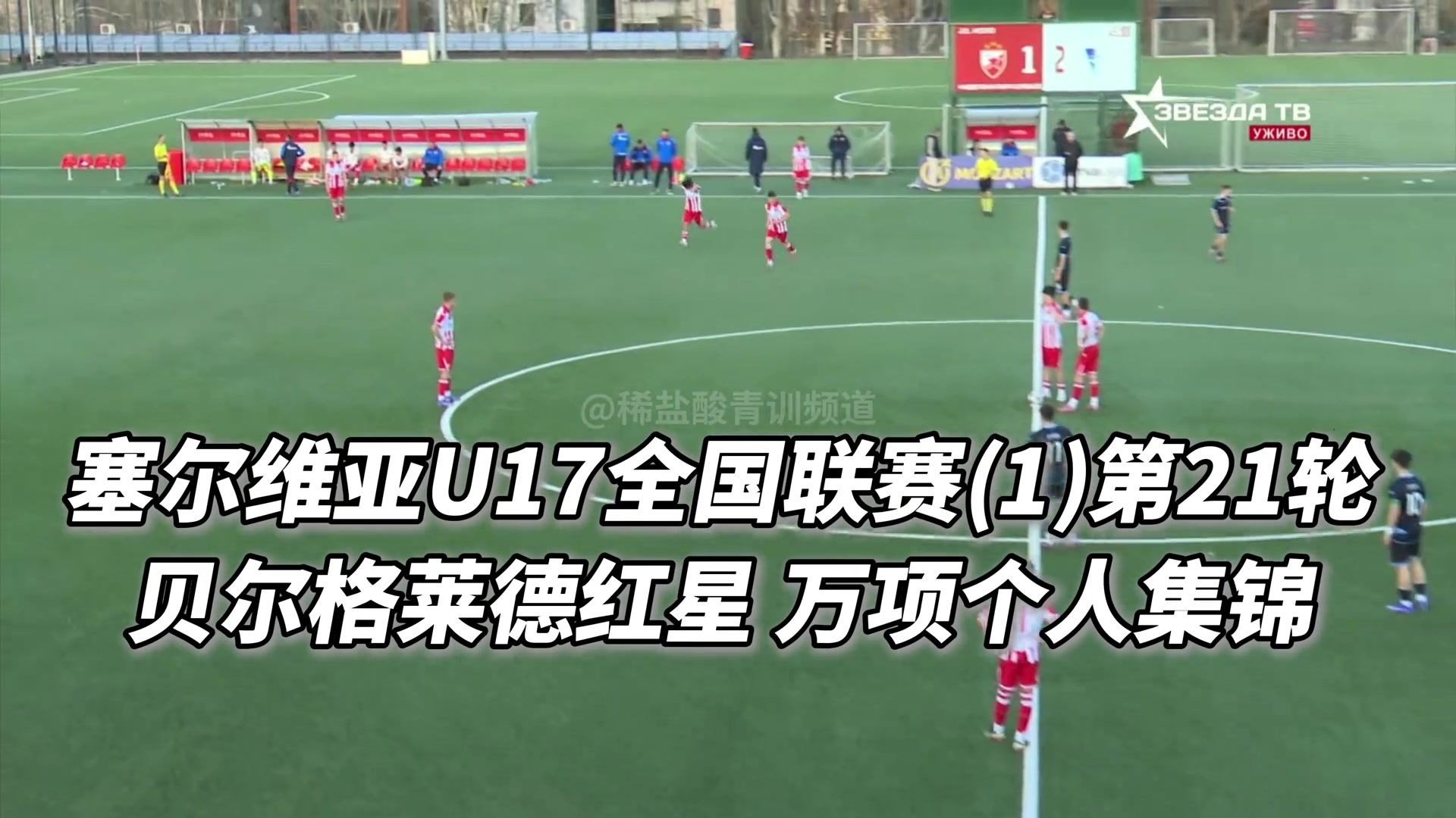 世俱杯-万项留洋最新一轮表现：推射中柱+送妙传，盘带亮眼回防积极