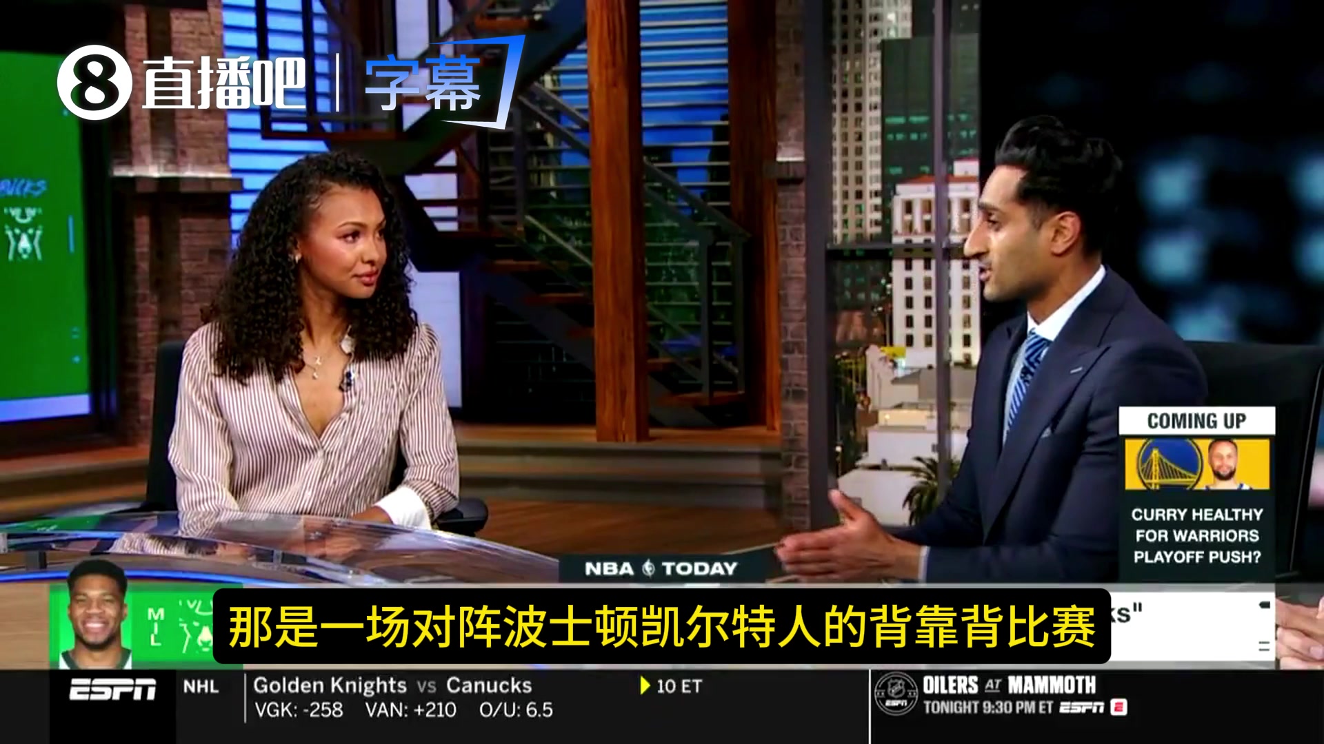 世俱杯官网-Shams曝老里自夸“Google我的履历”反响差 铁林没忍住笑了😂